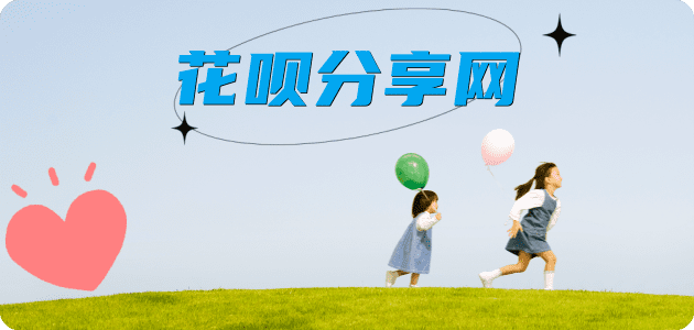 取现信用卡白条24小时在线接单诚信商家_达人服务平台